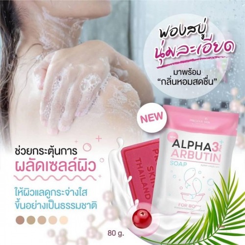 Xà Phòng kích trắng body ALPHA ARBUTIN 3+ Plus 80g Thái Lan
