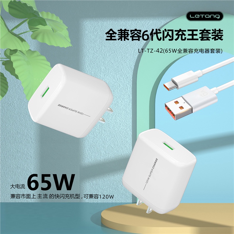 Củ Sạc Nhanh công suất cao 65W/6.5A cho Samsung, Iphone, Ipad, Xiaomi, Vivo, Realme, Vsmart, Oppo/Nokia