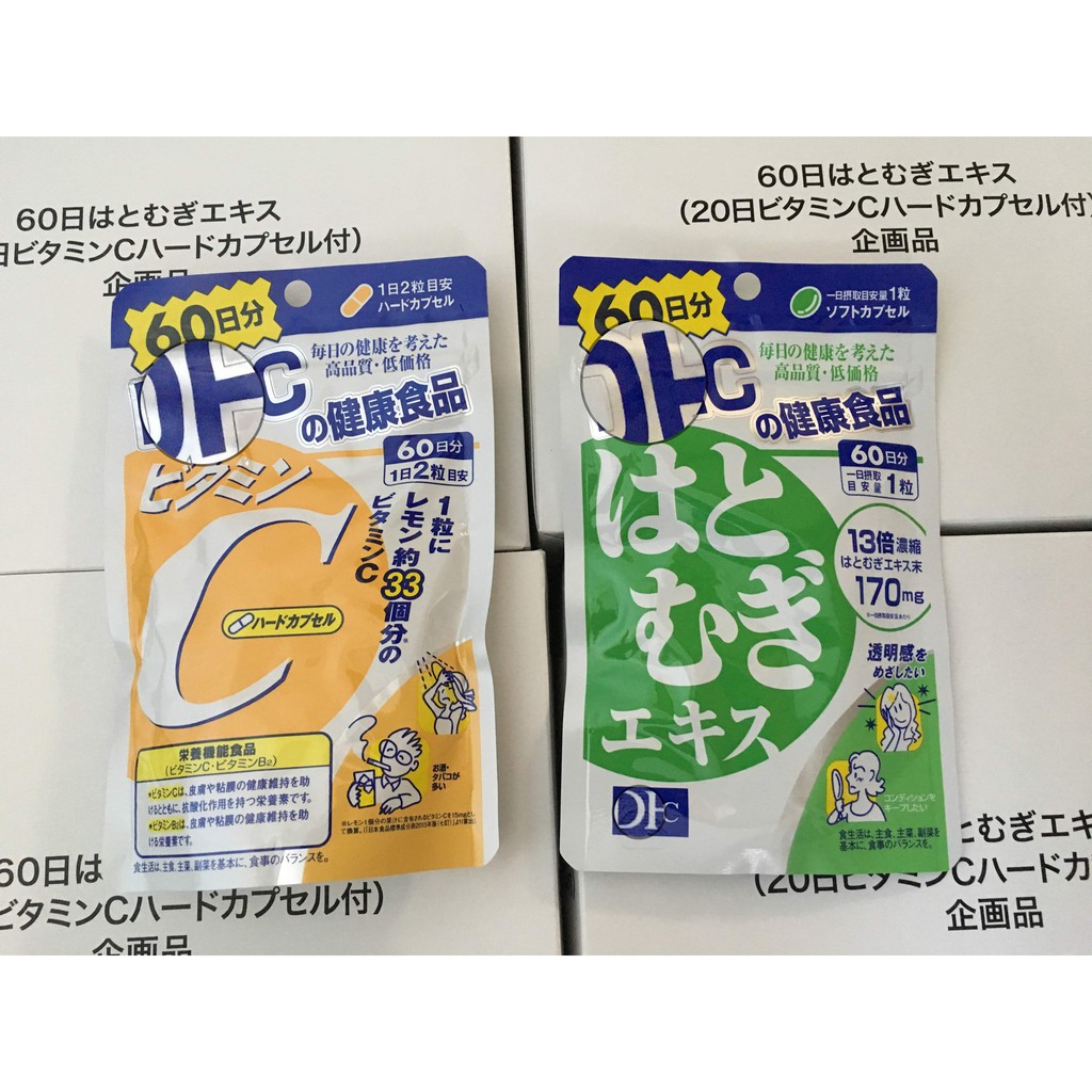 Combo Viên uống trắng da lúa mạch và Vitamin C 60 ngày Nhật Bản