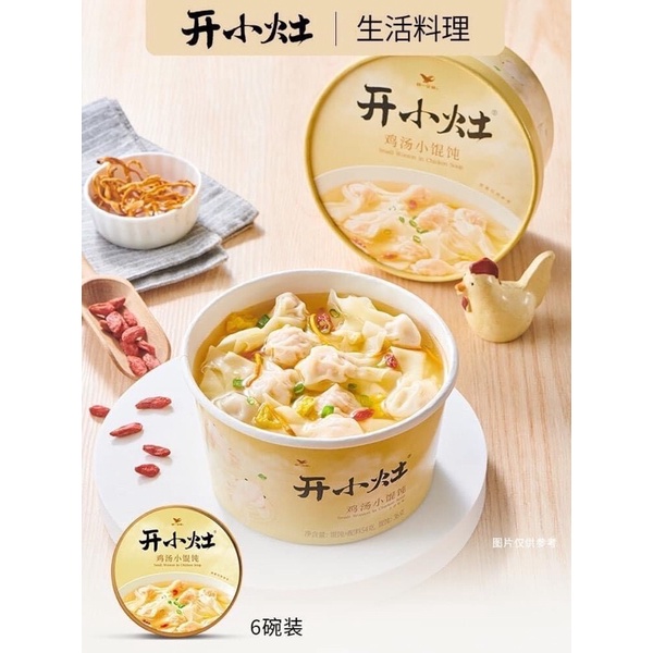 Hoành thánh Khai tiểu Táo Combo hai vị | BigBuy360 - bigbuy360.vn