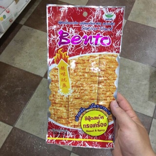 Combo 15 gói Mực bento 20g Thái lan