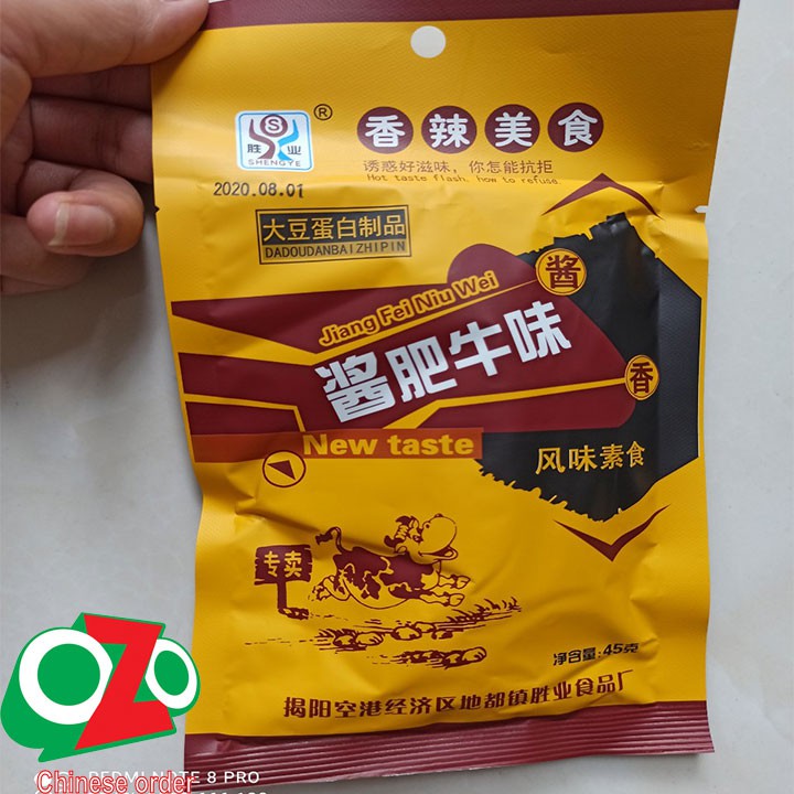 Khô bò chay hãng SHENGYE