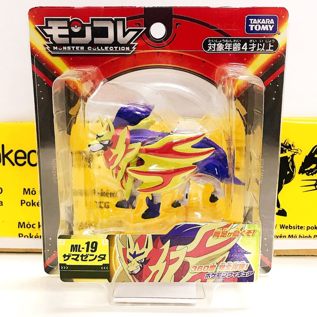 Mô hình Pokemon Zamazenta của Takara TOMY Nhật Bản - Hyper Size