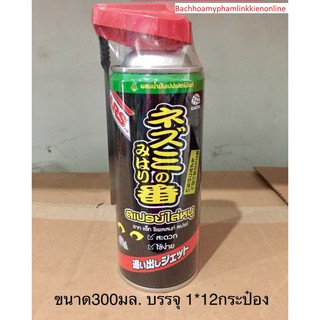 Xịt đuổi chuột Thái Lan