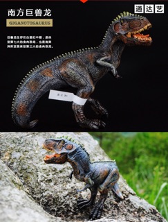 Mô Hình khủng long Giganototaurus