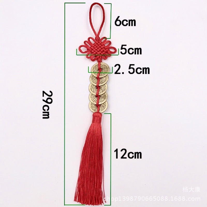 Dây Xu Ngũ Đế, 5 Đồng Xu Phong Thuỷ Tài Lộc May Mắn