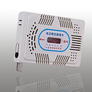 Máy hút ẩm cho máy ảnh Eirmai HC-63C -DC2979