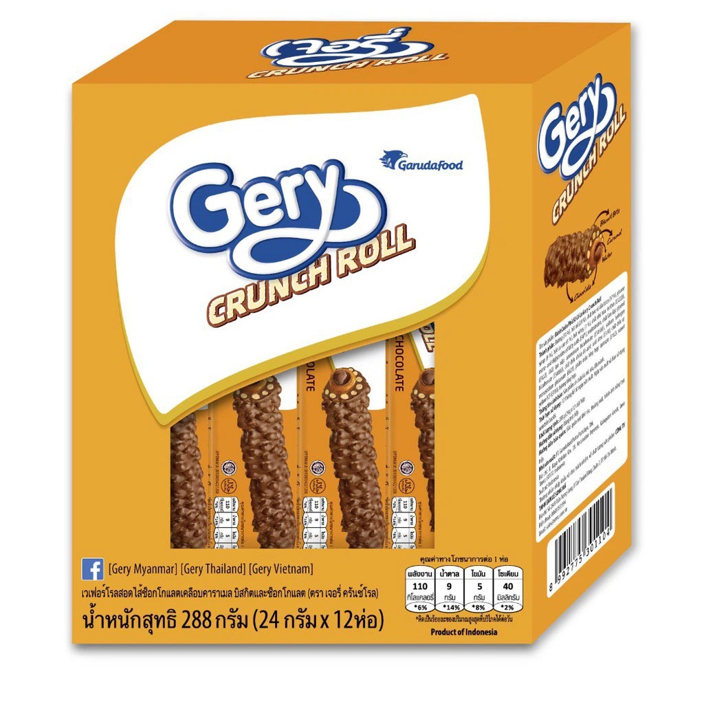 Bánh cuộn phủ socola Gery Crunch Roll hộp 276g