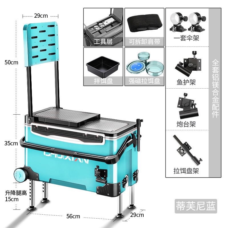 Thùng câu đài Chuxian 36L full phụ kiện mẫu mới