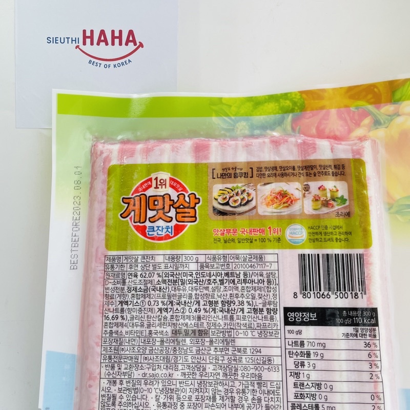 Thanh cua hàn quốc cuộn kimbap an toàn cho bé 150g