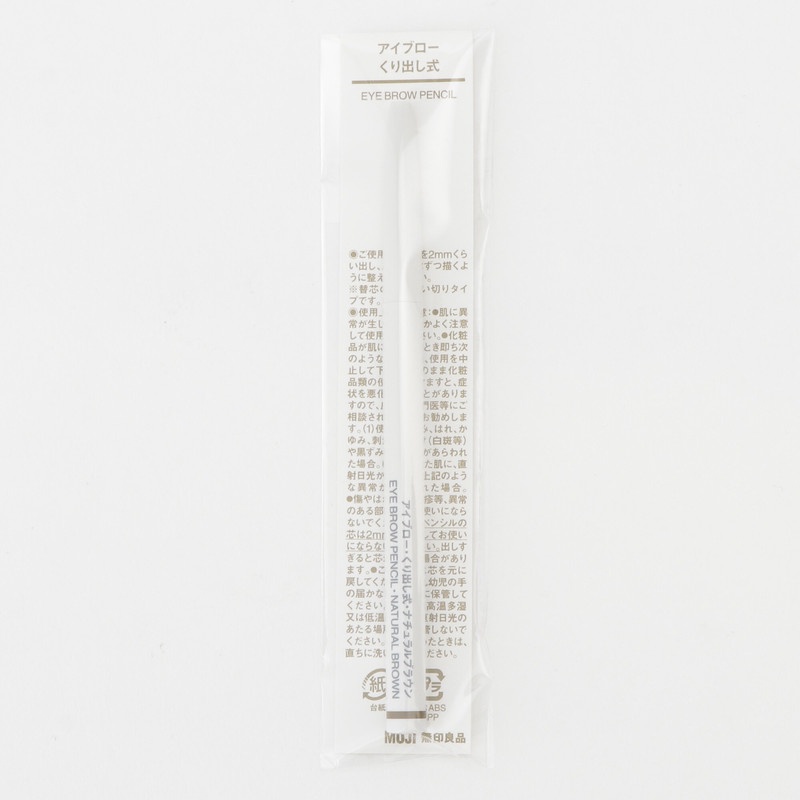 Muji Bút Sáp Kẻ Lông Mày