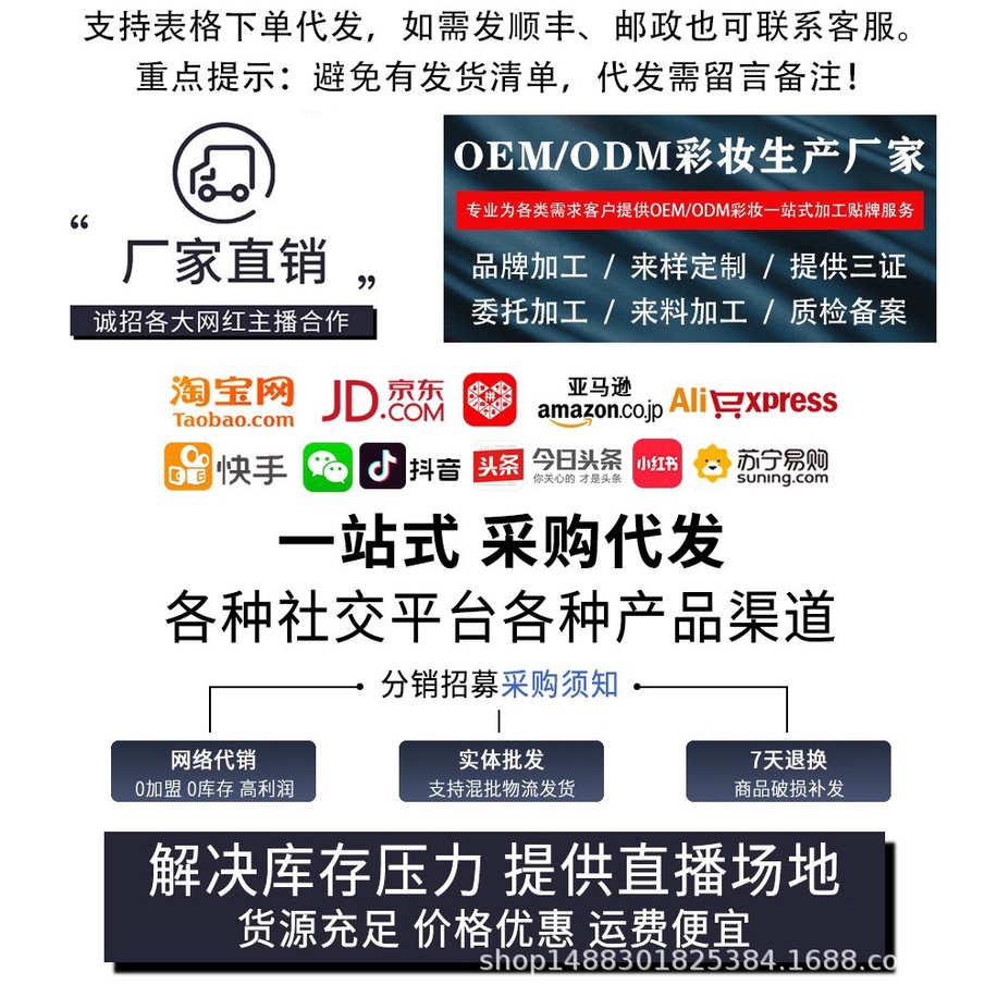 Son Môi Han Yashi Chống Thấm Nước Màu Tự Nhiên Phong Cách Trung Hoa | BigBuy360 - bigbuy360.vn