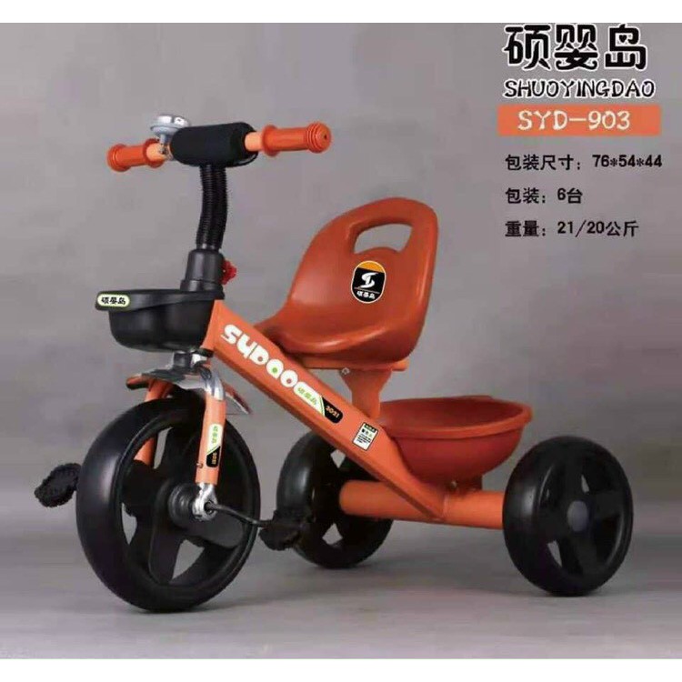 Xe đạp 3 bánh SYD, xe đạp trẻ em có bàn đạp có giỏ để đồ đằng sau dành cho bé từ 2 đến 6 tuổi