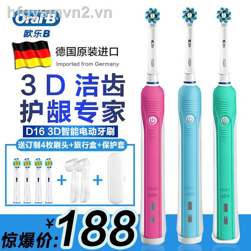 ✐Oralb / Oral B electric toothbrush imported from Braun, Germany pro600 couple adult charging sound wave D16