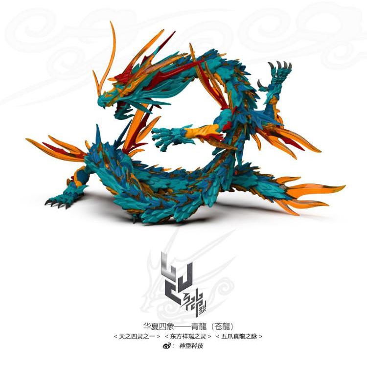 Mô hình lắp ráp Rồng xanh ShenX Shenxing Blue Azure Dragon Long