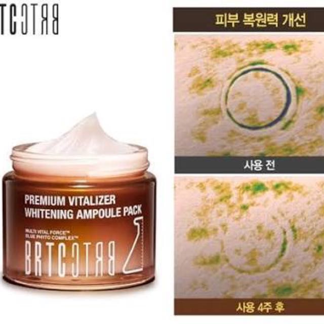 KEM DƯỠNG TRẮNG CHUYÊN ngừa NÁM BRTC PREMIUM WHITENING AMPOULE PACK 80g | BigBuy360 - bigbuy360.vn