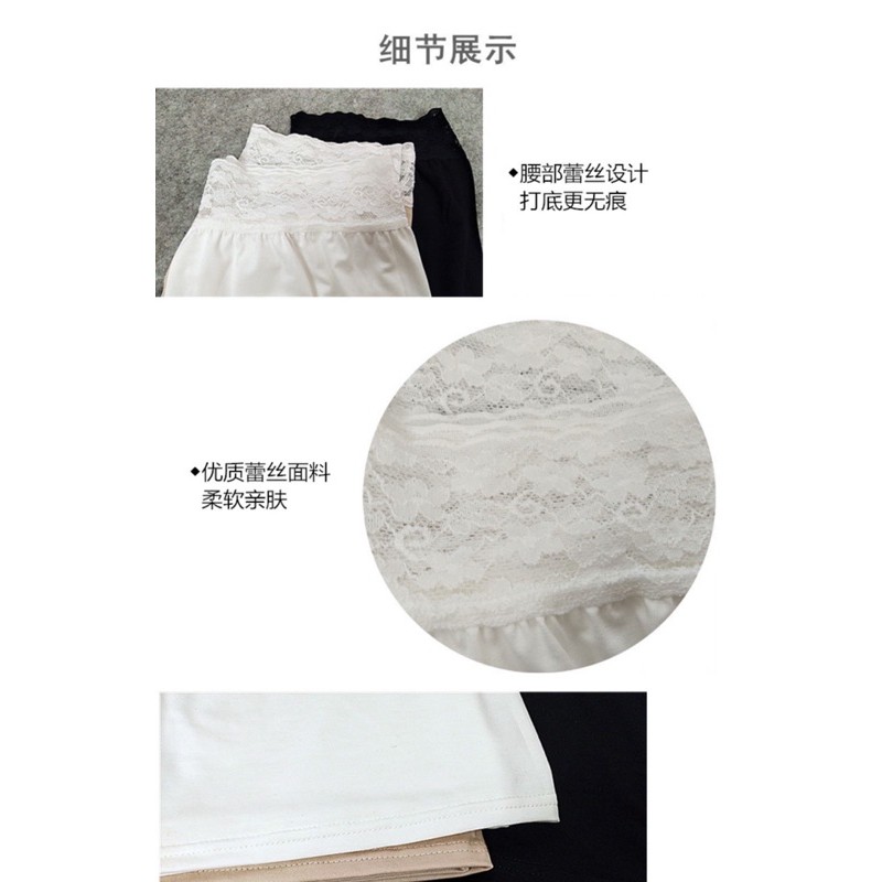 Chân váy lót lưng ren form ôm cho đầm body hoặc váy ôm