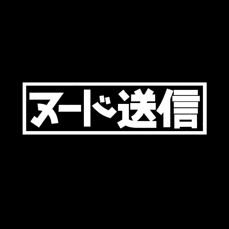 Đề Can Dán Trang Trí Gương Chiếu Hậu Xe Hơi In Chữ Kanji JDM Dễ Tháo Gỡ