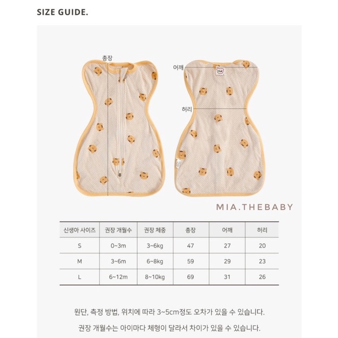 Nhộng chũn ngủ cho bé cotton lưới Dottodot - Hàn Quốc MADE IN KOREA