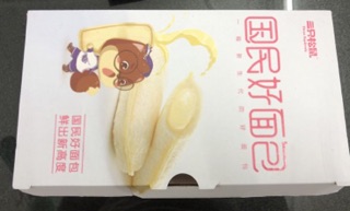 Bánh sữa chua Three Squirrels thơm ngon