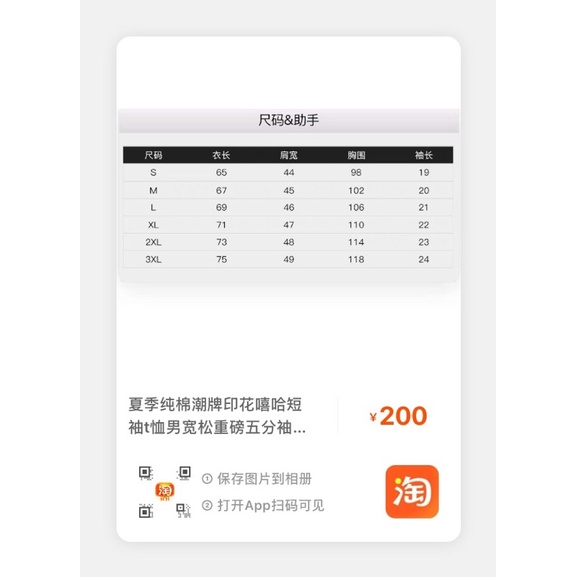 Áo phông nelly heybig sale (có sẵn) asl tia sét heybig