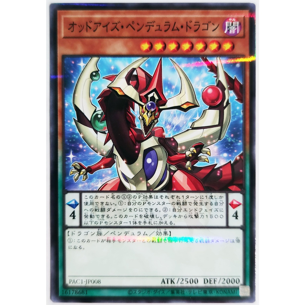 [Thẻ Yugioh] Odd-Eyes Pendulum Dragon |JP| Normal Parallel Rare
