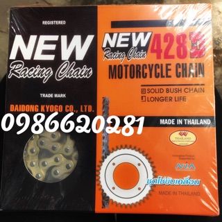 Nhông sên đĩa DID Vàng Wave RS RSX