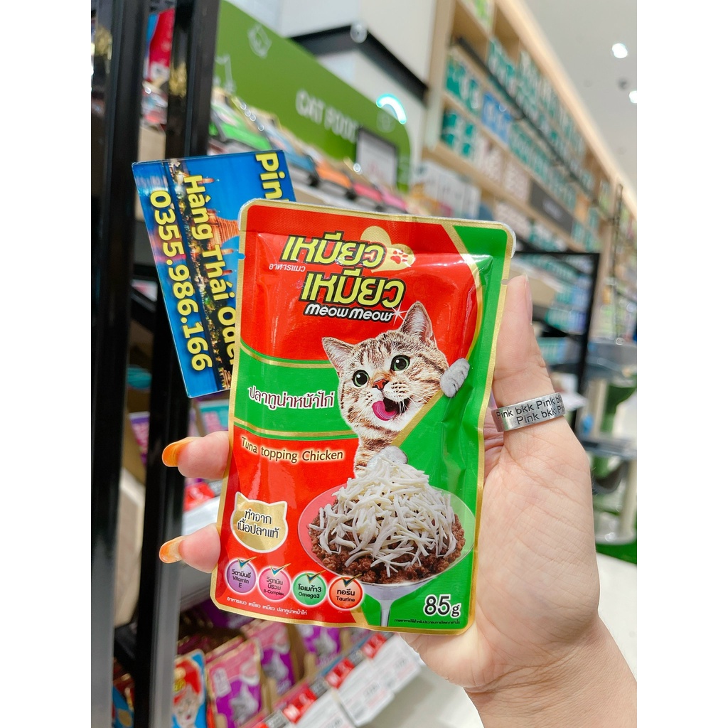 Pate mèo MeowMeow Thái 85g ⚡NỘI ĐỊA THÁI ⚡nhập trực tiếp Thái Lan không qua trung gian.