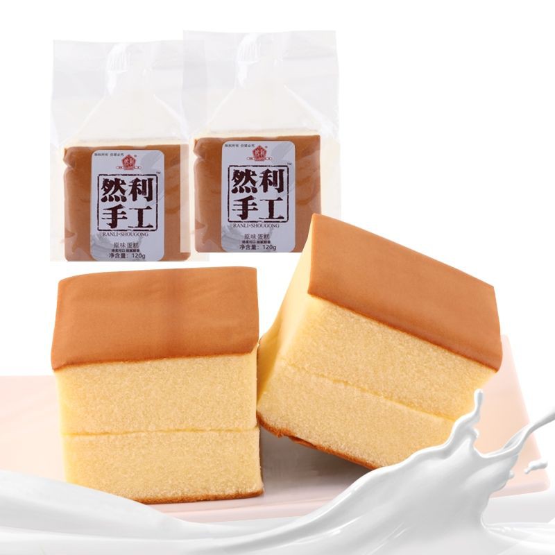 Bánh mông to đặc sản Đài Loan 120g