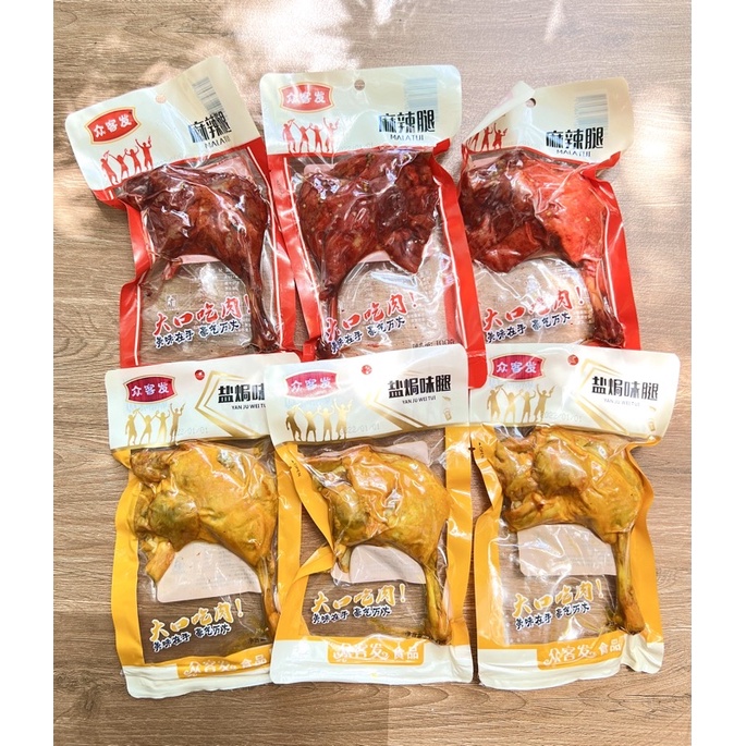 ĐÙI VỊT NƯỚNG MẬT ONG MẪU MỚI DATE XA🍗🍖