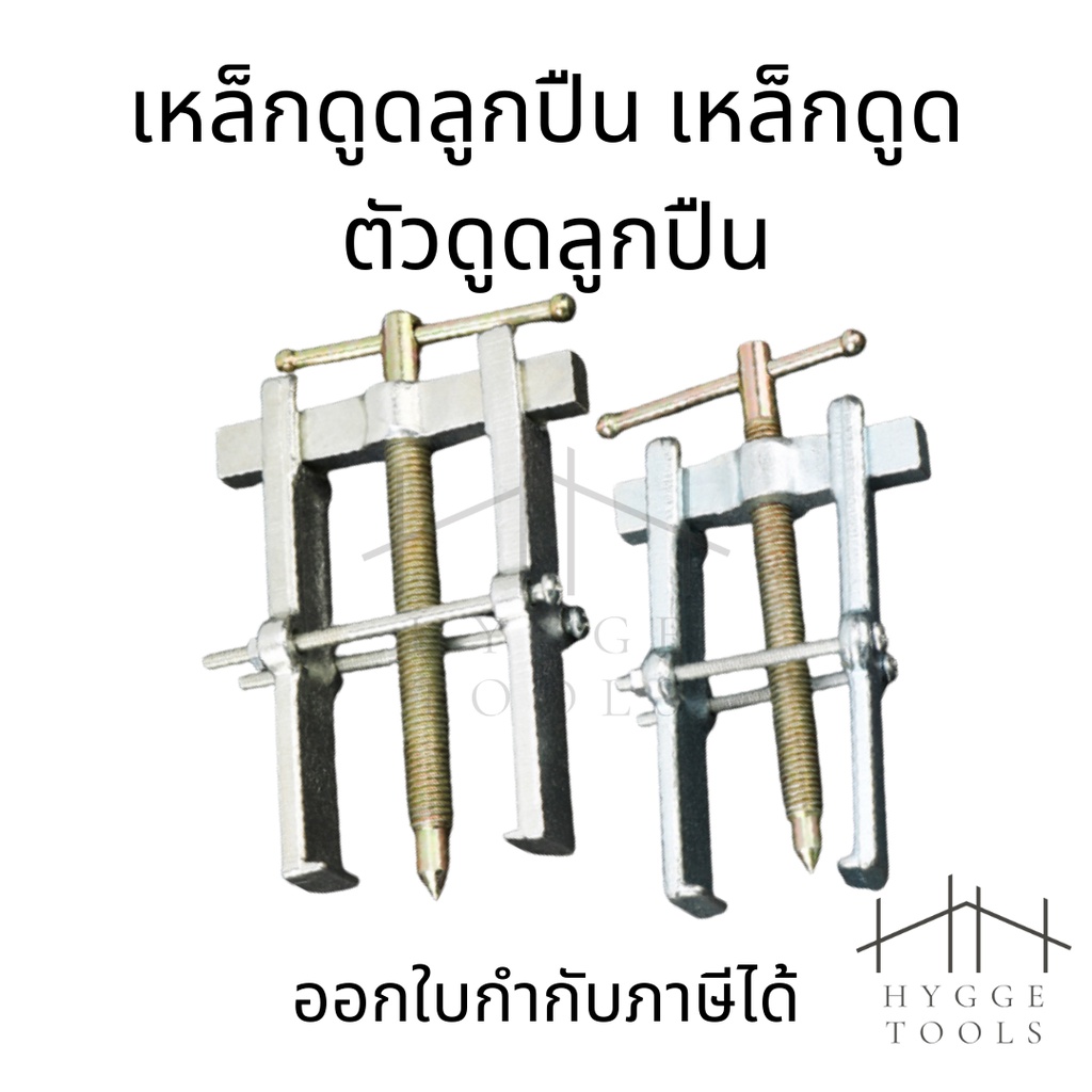 Vòng bi hút sắt thép hút / Cánh quạt 2 chân Cần mạnh Loại bỏ kích thước 50-200
