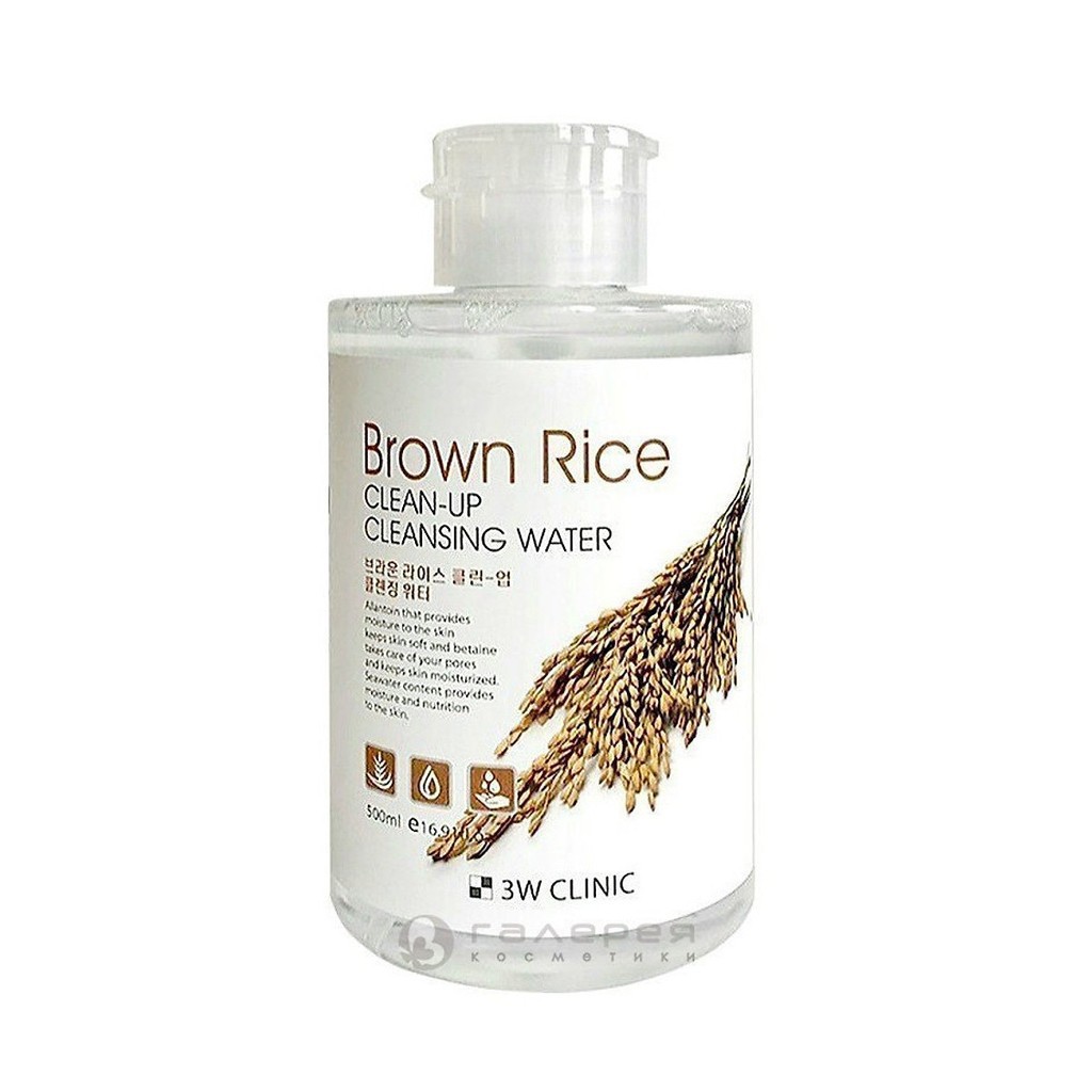 Nước Tẩy Trang Tinh Chất Lúa Mạch 3W CLINIC BROWN RICE CLEAN-UP CLEANSING WATER