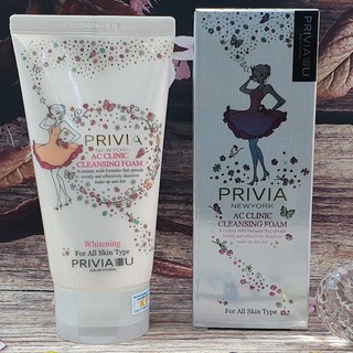Sữa rửa mặt cho da dầu, mụn, làm trắng da 150ml - privia