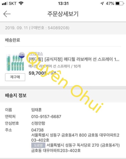 (Có Bill) xịt chống nắng mediheal gom sale date 2022 | BigBuy360 - bigbuy360.vn