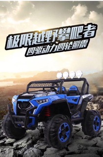 Ô tô điện cho bé NEL-918 - địa hình