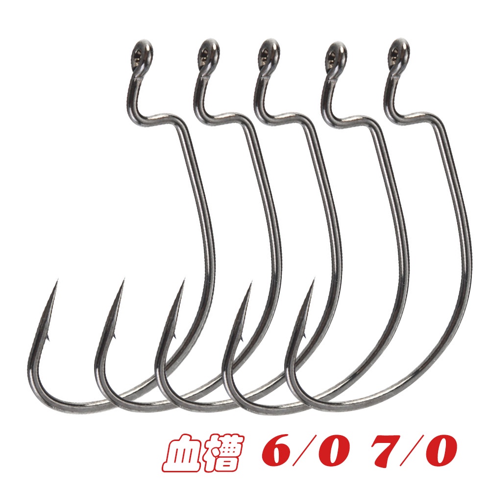Set 5 / 0 6 / 0 7 / 0 10 / 0 (5 Cái) Móc Câu Bằng Nhựa Mềm Hình Sâu Không Cỏ