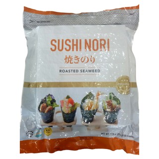 Rong biển cuộn cơm( shushi) 220g 100 lá