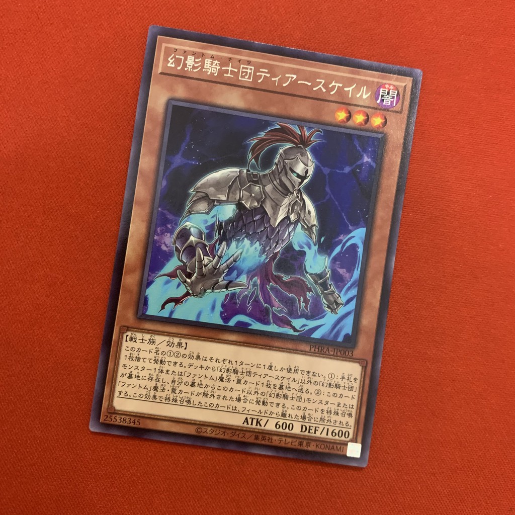 Thẻ Bài Yugioh Chính Hãng] The Phantom Knights of Torn Scales