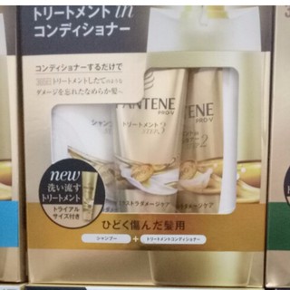Bộ dầu gội Pantene Pro-V nắp vàng