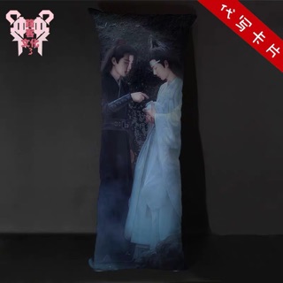 [ORDER] Gối ôm Trần Tình Lệnh, Mà đạo tổ sư, Lam Trạm, Nguỵ Anh, Tiêu Chiến, Vương Nhất Bác.