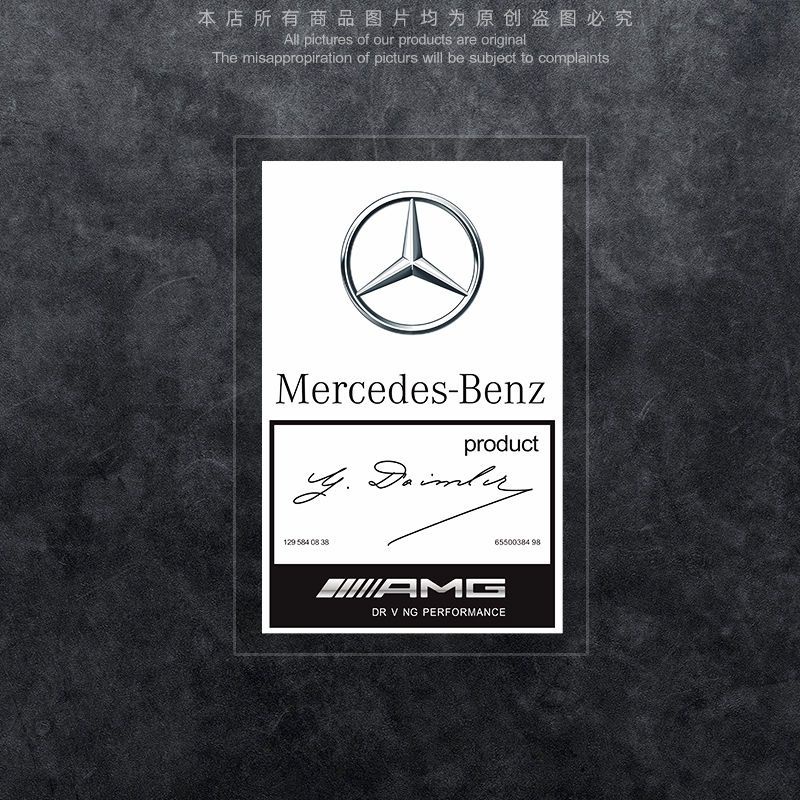 Miếng Dán Tĩnh Điện Trang Trí Nội Thất Xe Hơi Mercedes Benz AMG E200 W210 W203 W124 W204 W211 W123 W205 W212 W203 C200 E350 A180 CLA C200 GLC GLE GLS