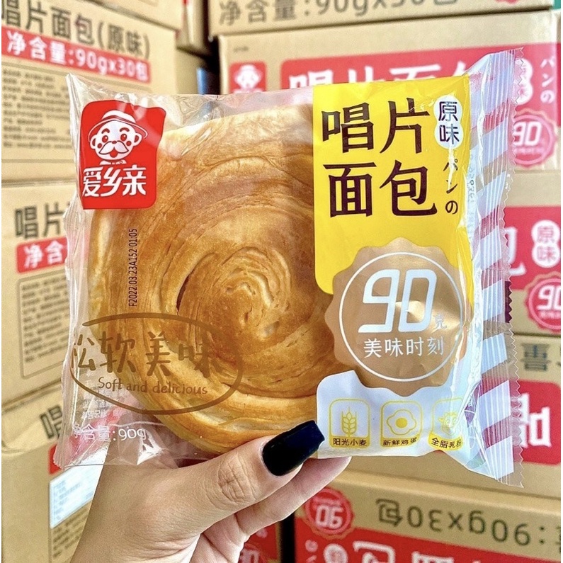 Bánh mì cuộn ngàn lớp siêu ngon 90gr/ bánh mì hoa cúc/ Bánh mì đĩa ông già