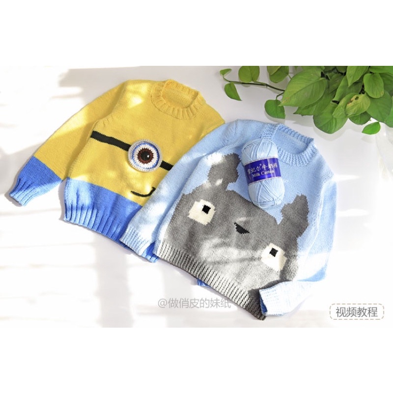 Len Milk Cotton Xuefeier Cao cấp (Bảng màu 2: 41-75)