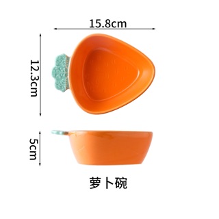 Bát sứ ăn dặm cho bé hình cà rốt to mới