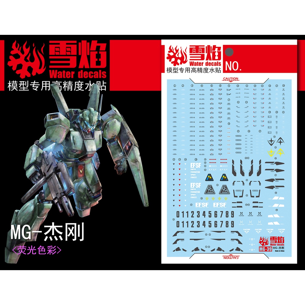 Xueyan Decal Cho MG 1 / 100 RGM-89 Jegan Huỳnh Quang