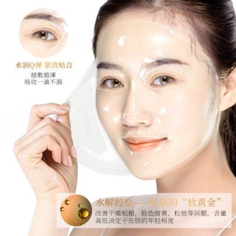 Mặt nạ thạch collagen cấp nước ❤️ FREESHIP ❤️giúp da căng bóng mịn màng mask nội địa trung