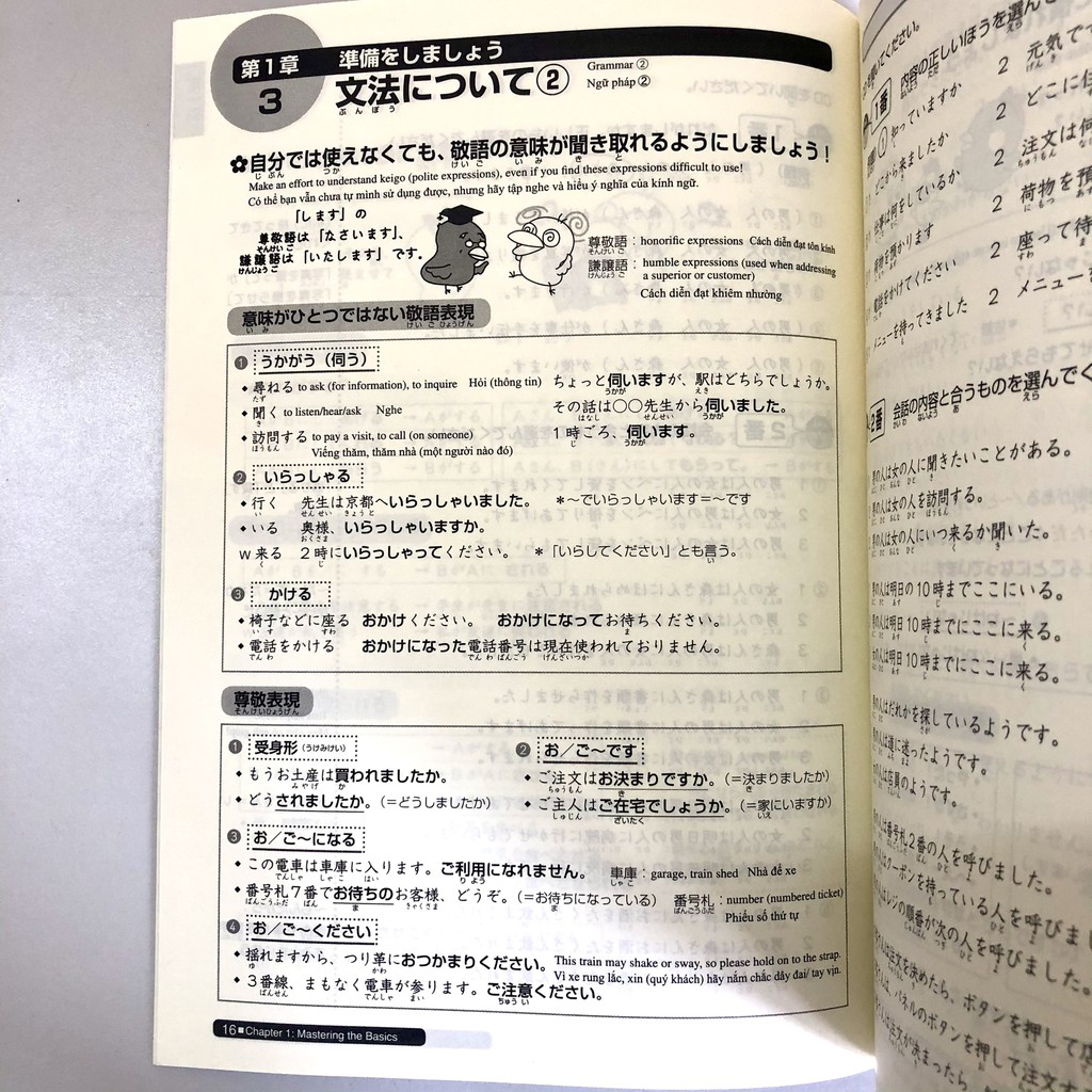 Sách - Tiếng Nhật Soumatome N3 Nghe hiểu (File nghe trong mô tả)