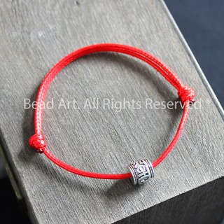 Vòng Tay Dây Đỏ Charm Khắc Lục Tự Chú Om Mani Padme Hum, Bạc 925, Vòng Tay Phong Thuỷ S50 - Bead Art