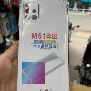 Ốp Samsung M51 dẻo trong chống sốc