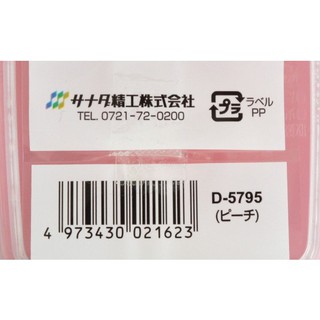 Hộp nhựa Fitin Pack 300ml